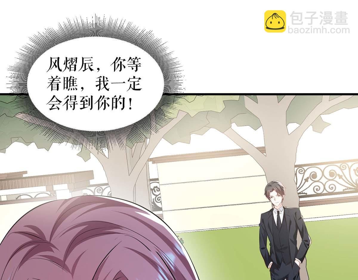 第208话 他们还是孩子啊