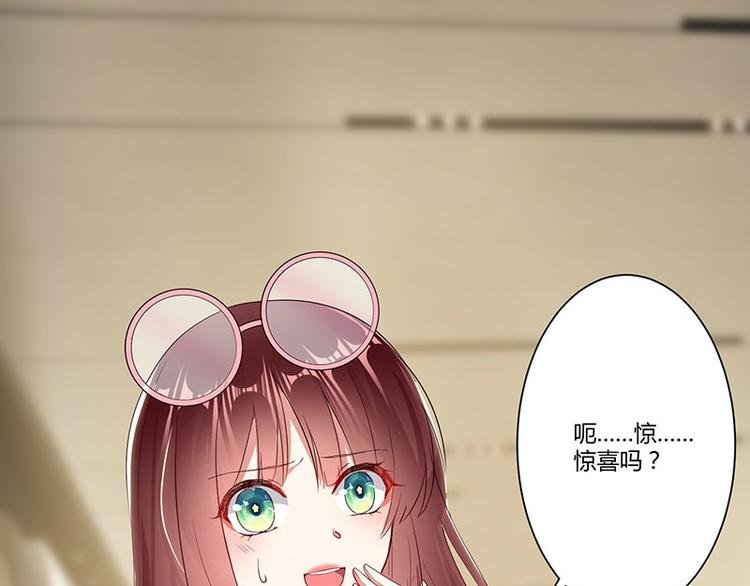 第21话 有老婆的人