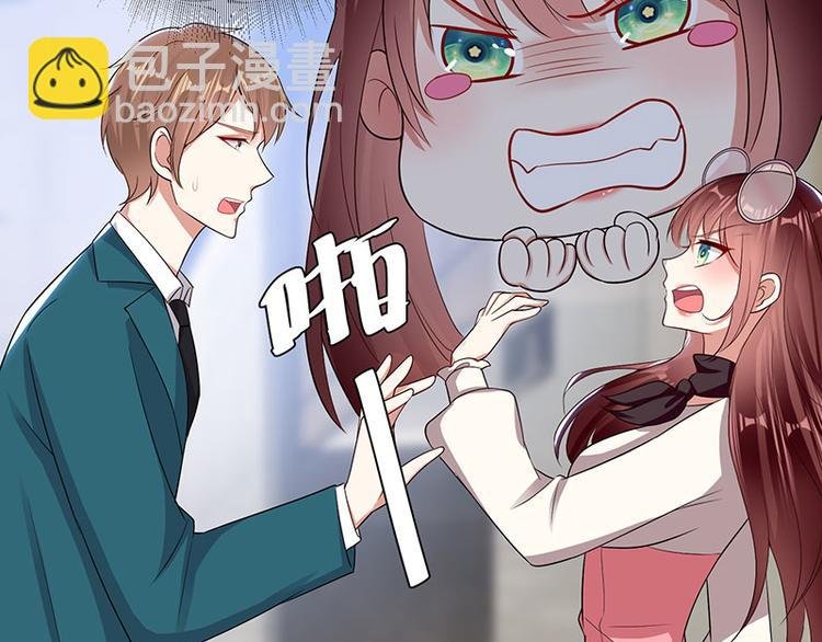 第21话 有老婆的人