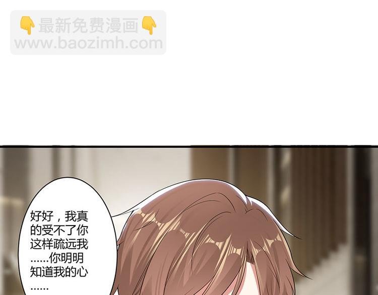 第21话 有老婆的人