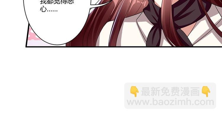 第21话 有老婆的人