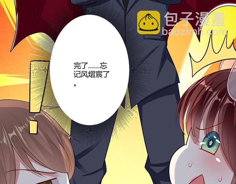 第21话 有老婆的人