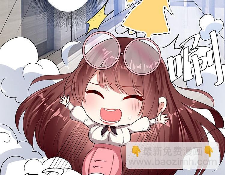 第21话 有老婆的人