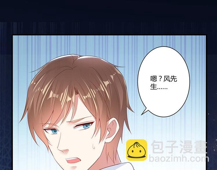 第21话 有老婆的人