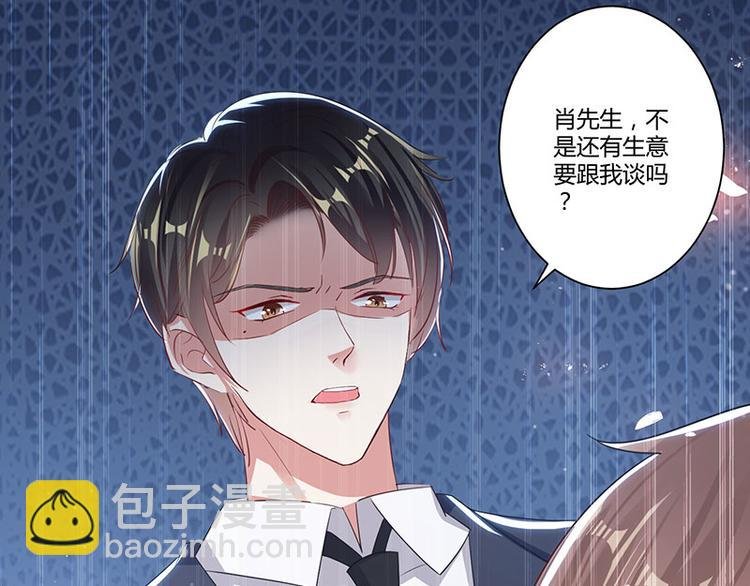 第21话 有老婆的人