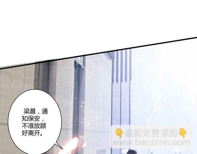 第21话 有老婆的人