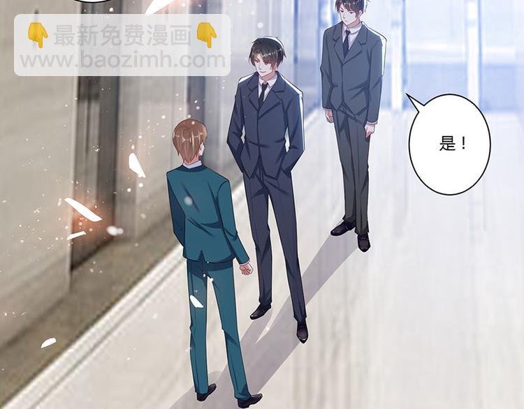 第21话 有老婆的人