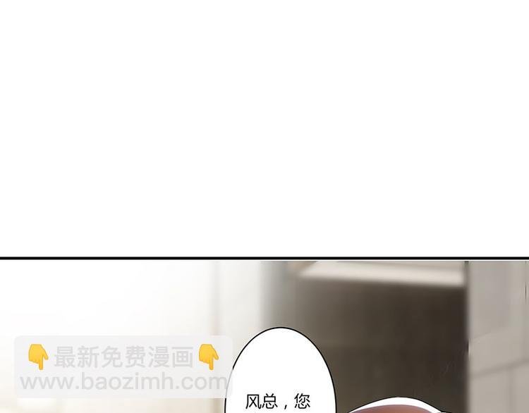 第21话 有老婆的人