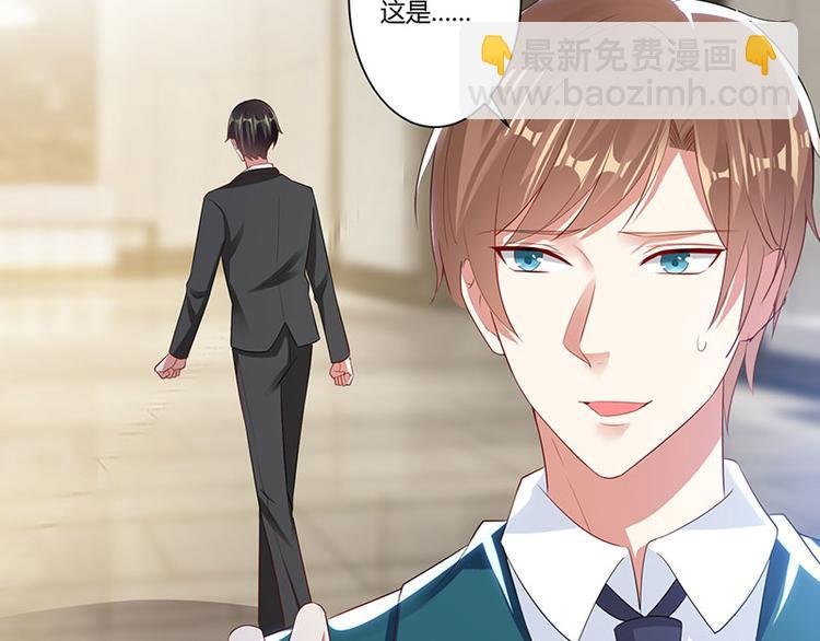 第21话 有老婆的人
