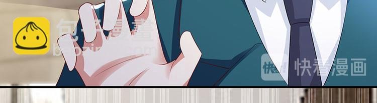 第21话 有老婆的人