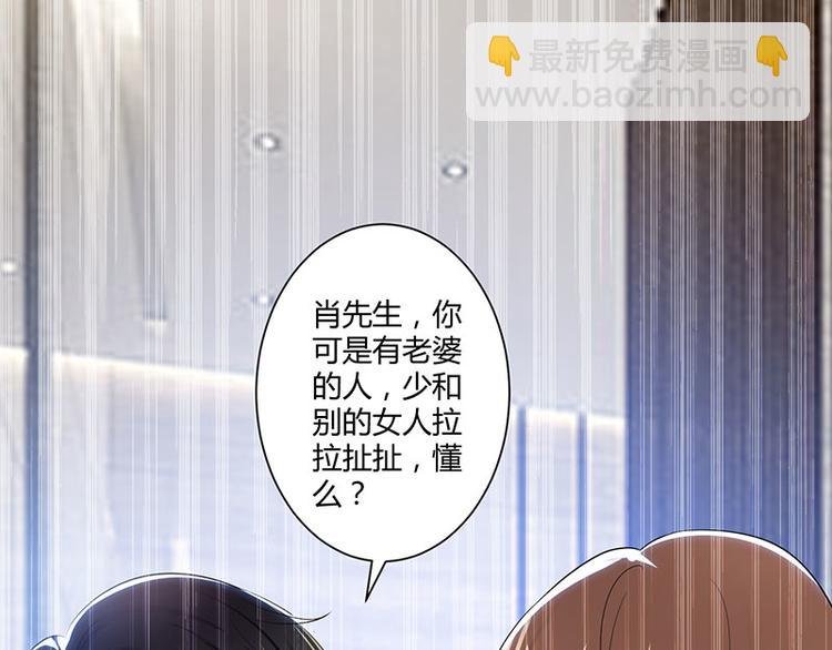 第21话 有老婆的人