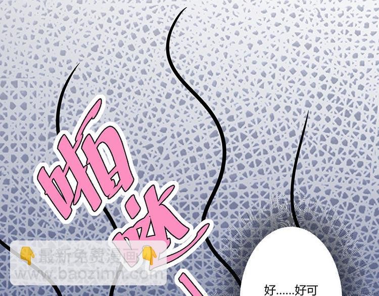 第21话 有老婆的人