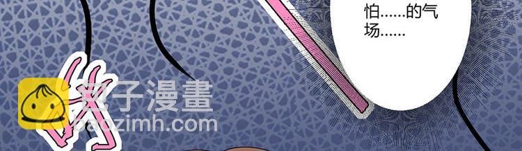 第21话 有老婆的人