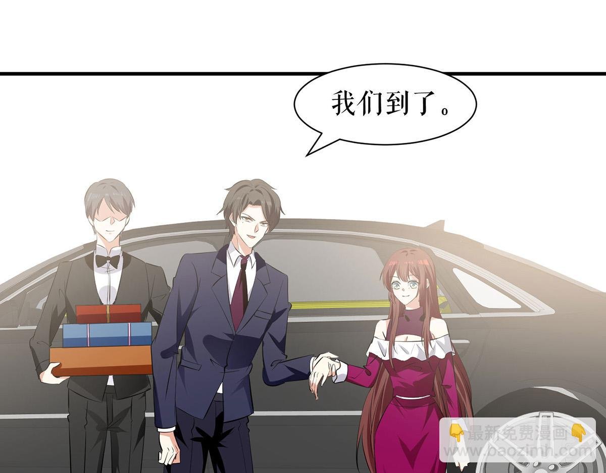 第210话 意外插曲