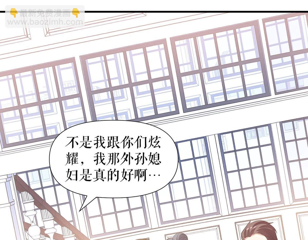 第210话 意外插曲