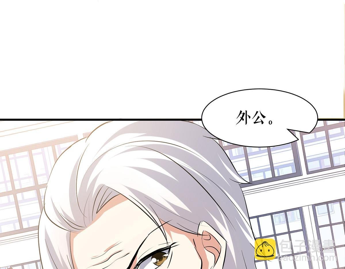 第210话 意外插曲