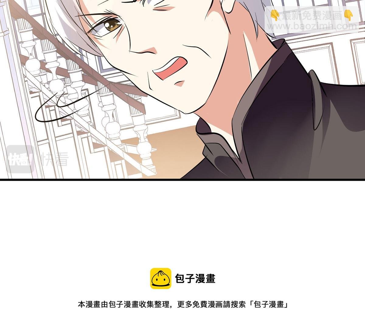 第210话 意外插曲