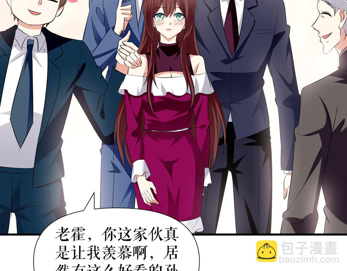第210话 意外插曲