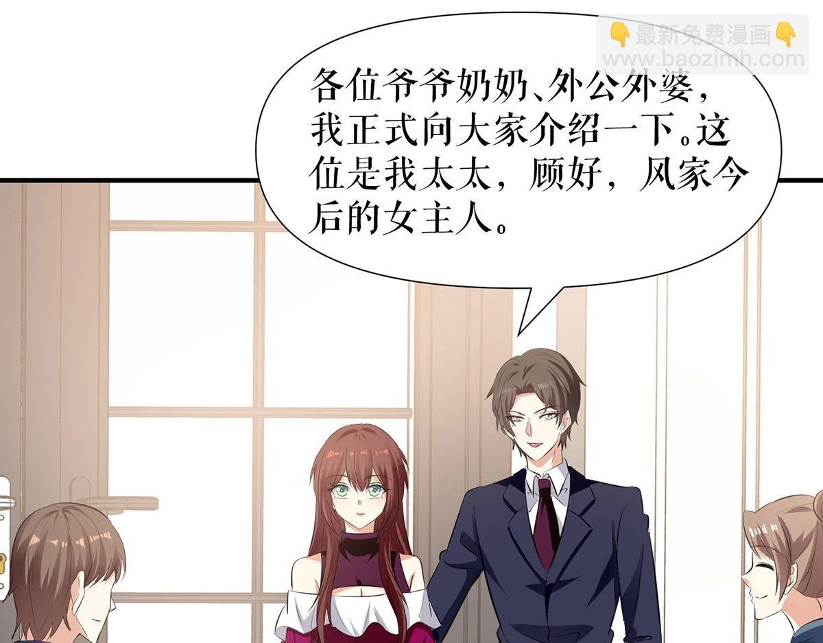 第210话 意外插曲
