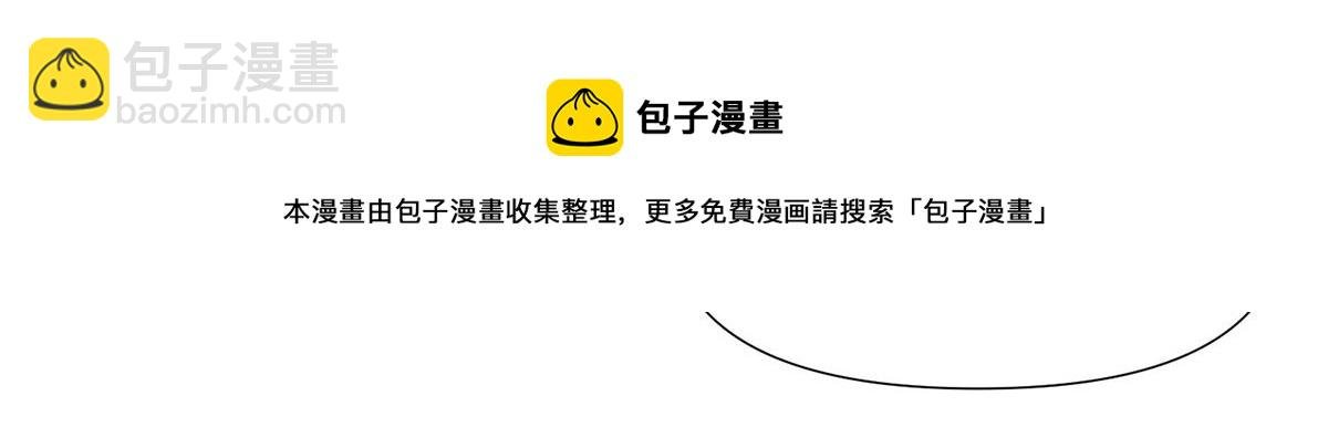 第210话 意外插曲