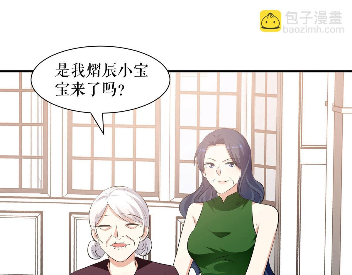 第210话 意外插曲