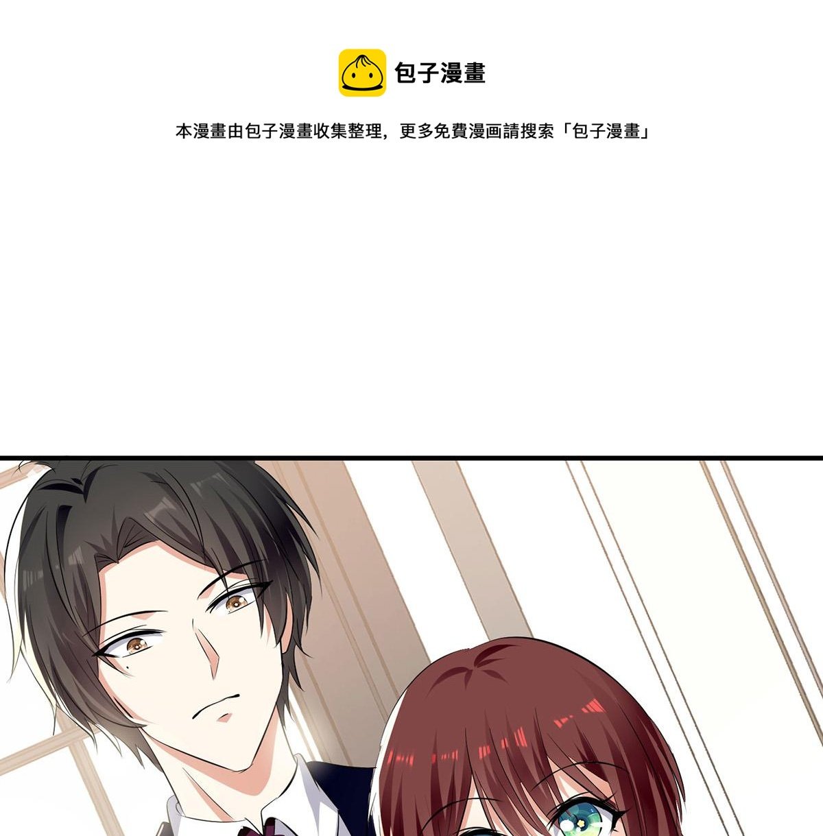 第211话 我绝不会放过她的