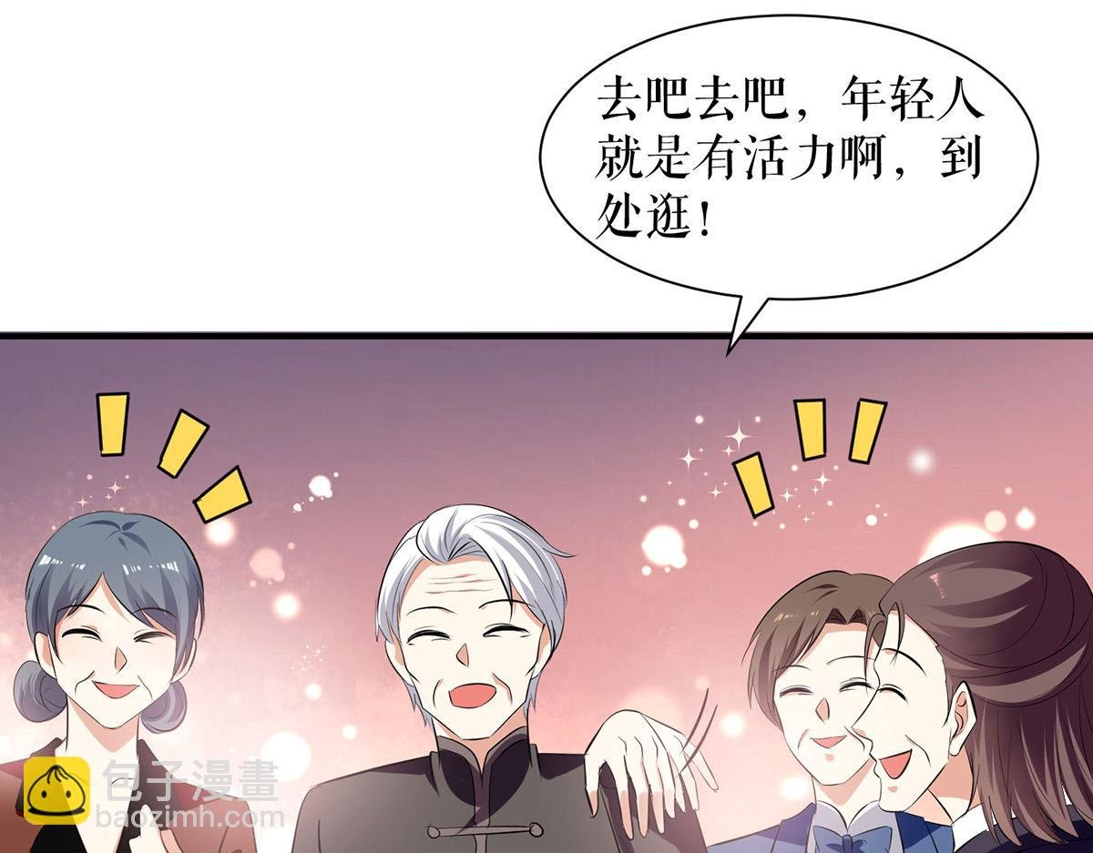 第211话 我绝不会放过她的