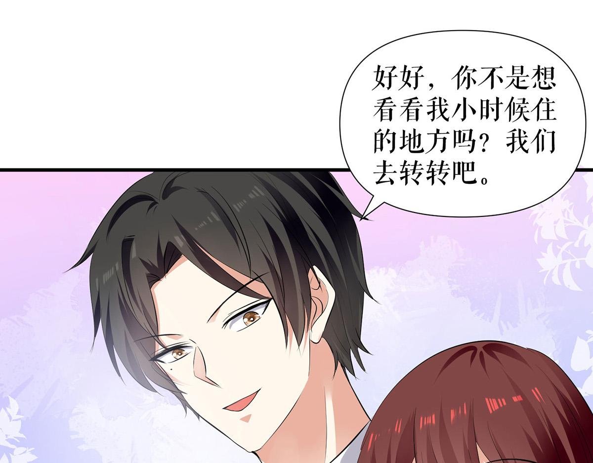 第211话 我绝不会放过她的