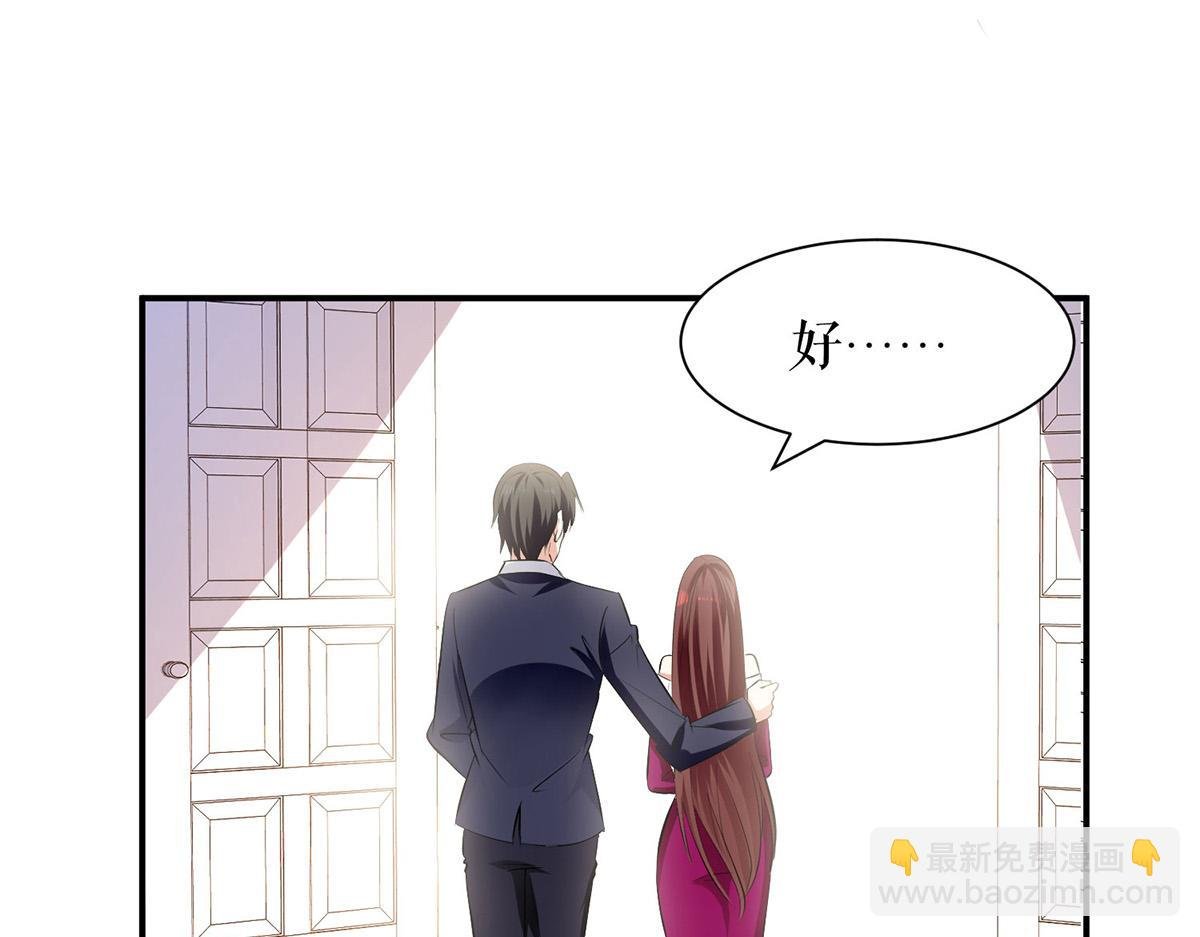 第211话 我绝不会放过她的