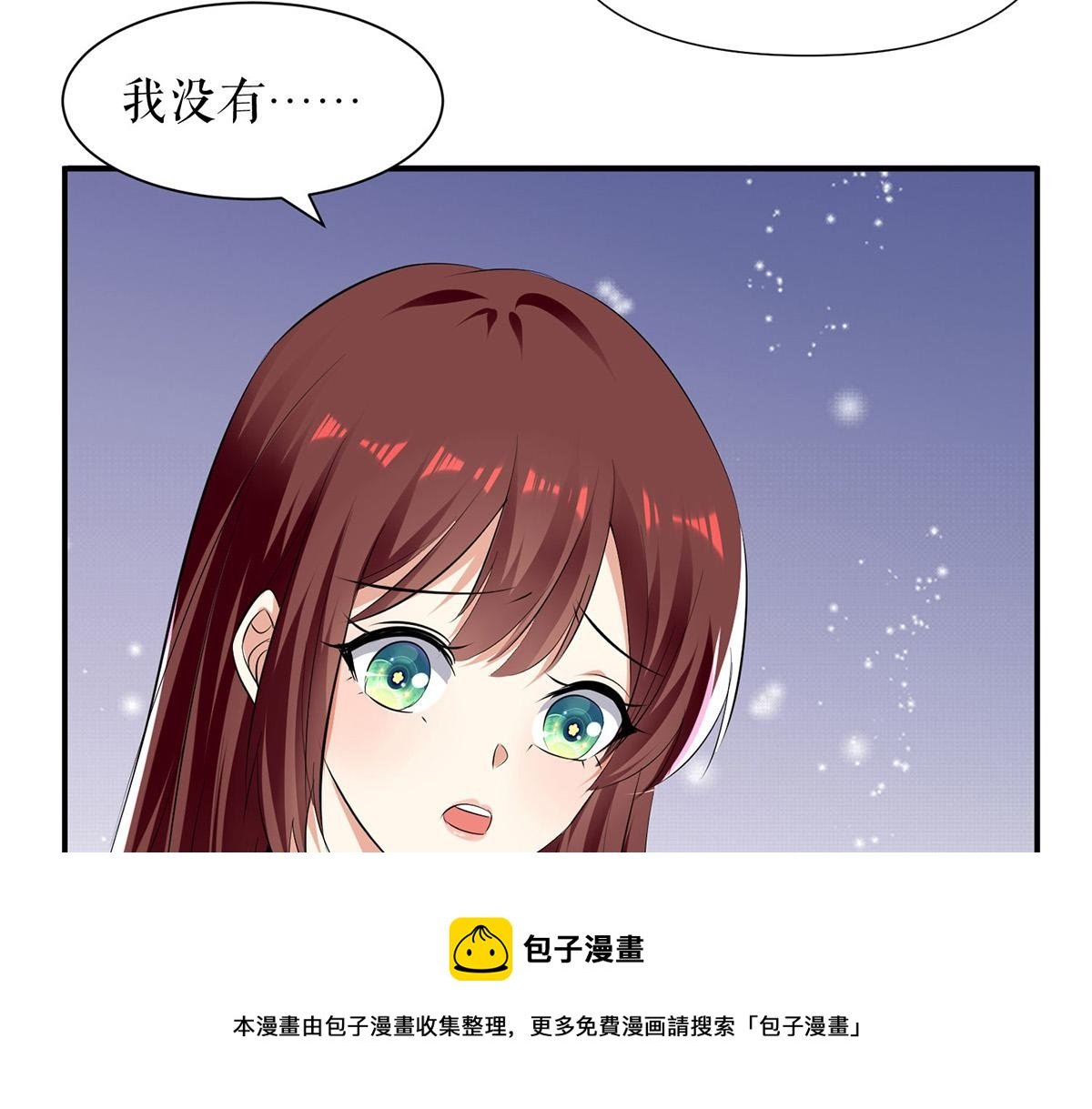 第211话 我绝不会放过她的