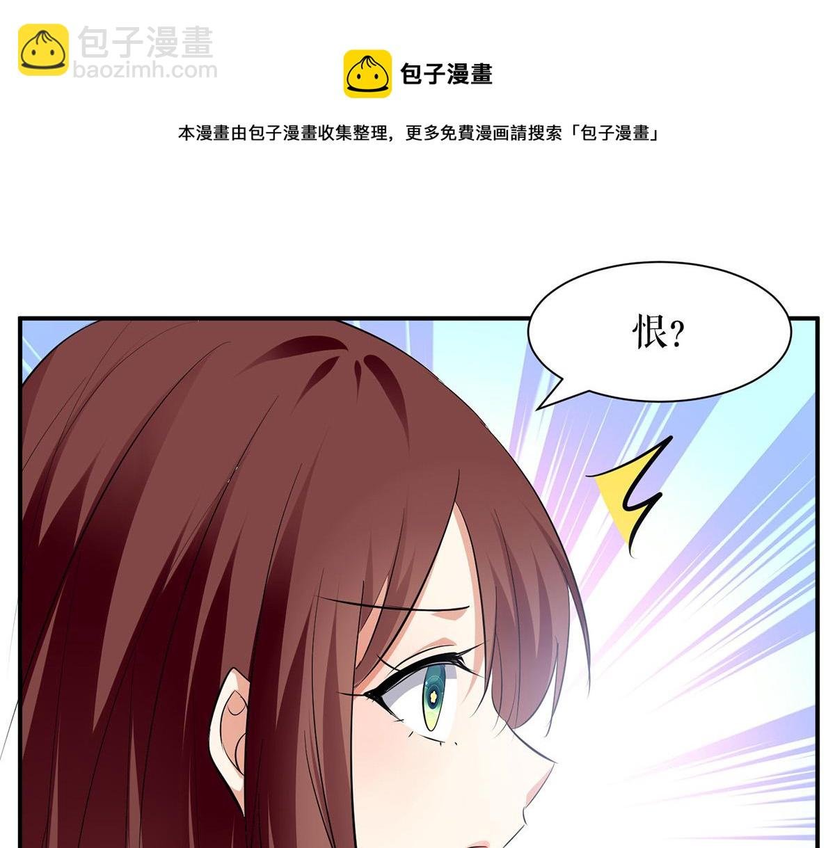 第211话 我绝不会放过她的