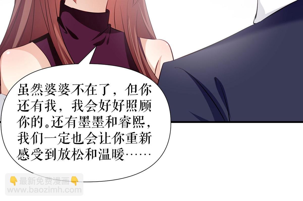 第212话 两面人