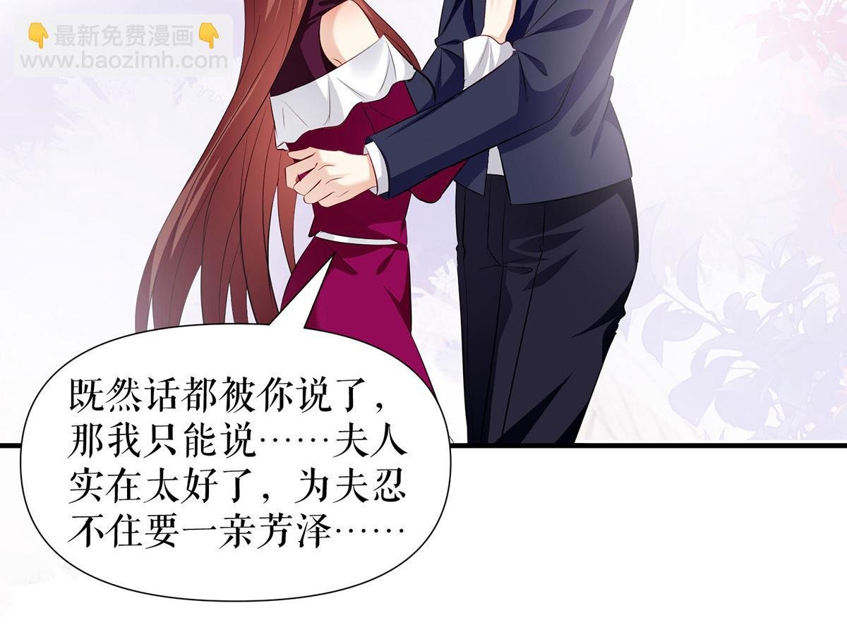 第212话 两面人