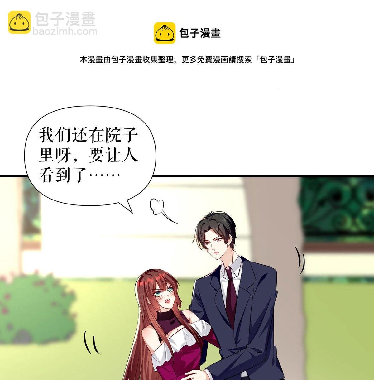 第212话 两面人