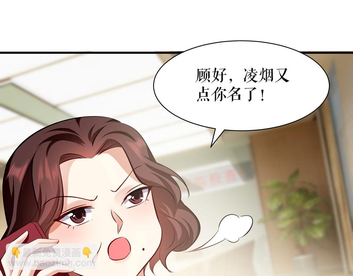 第212话 两面人
