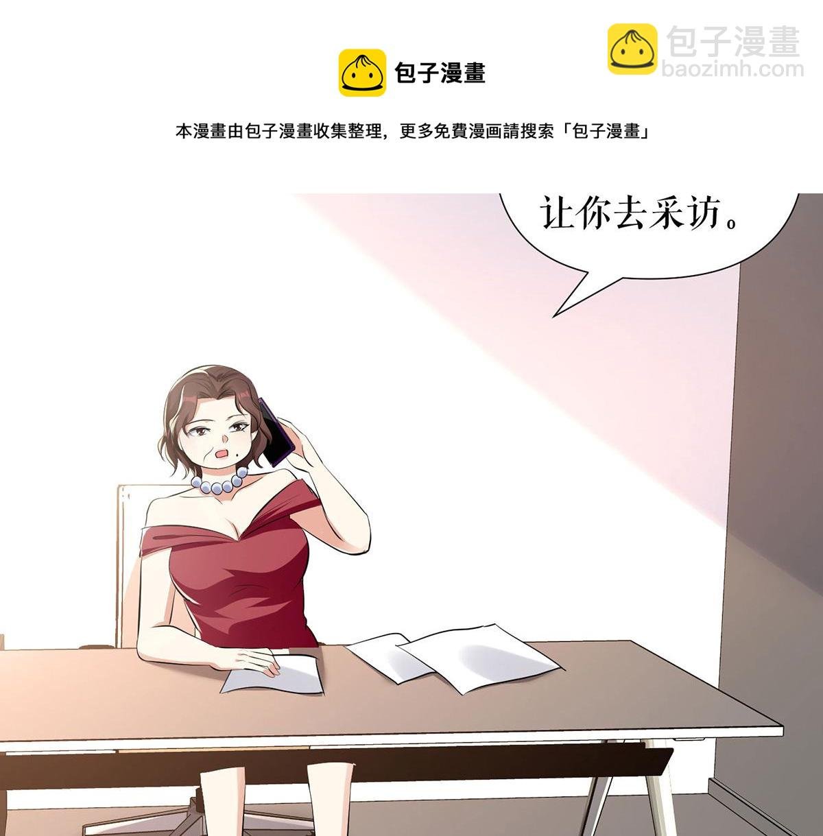 第212话 两面人