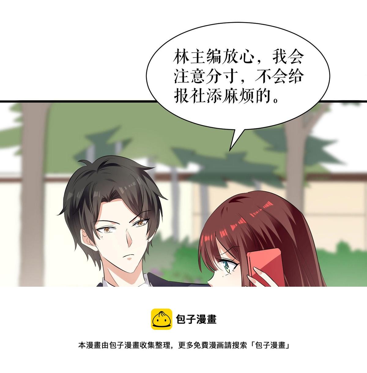 第212话 两面人