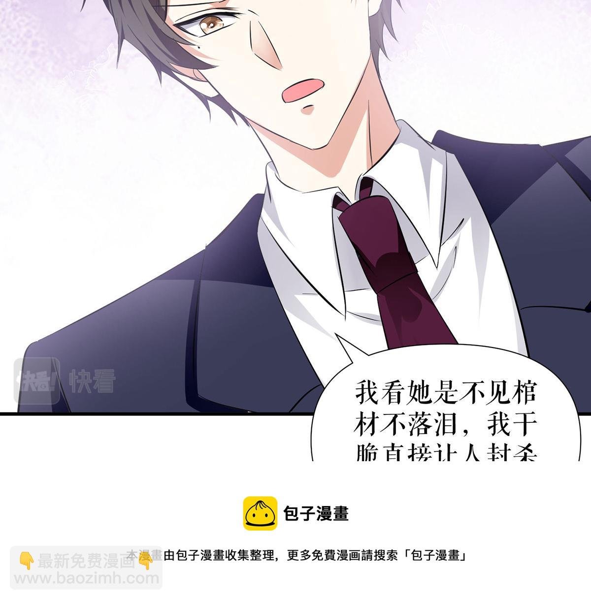 第212话 两面人