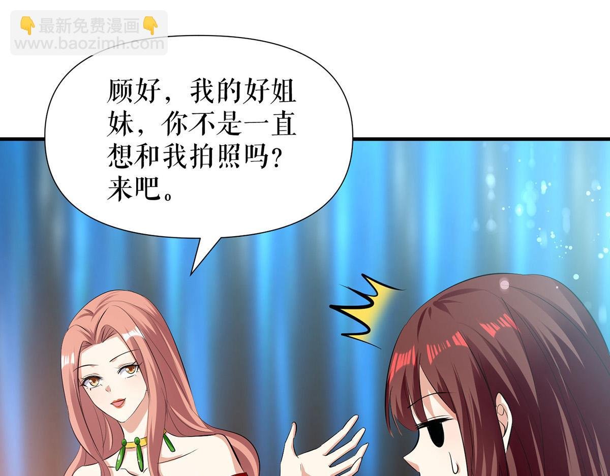 第213话 合拍杂志
