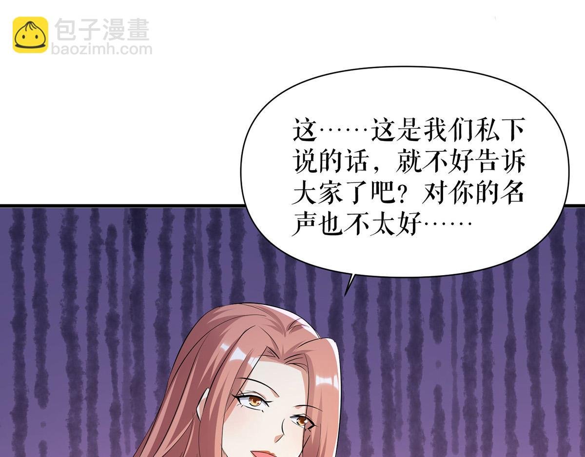 第213话 合拍杂志