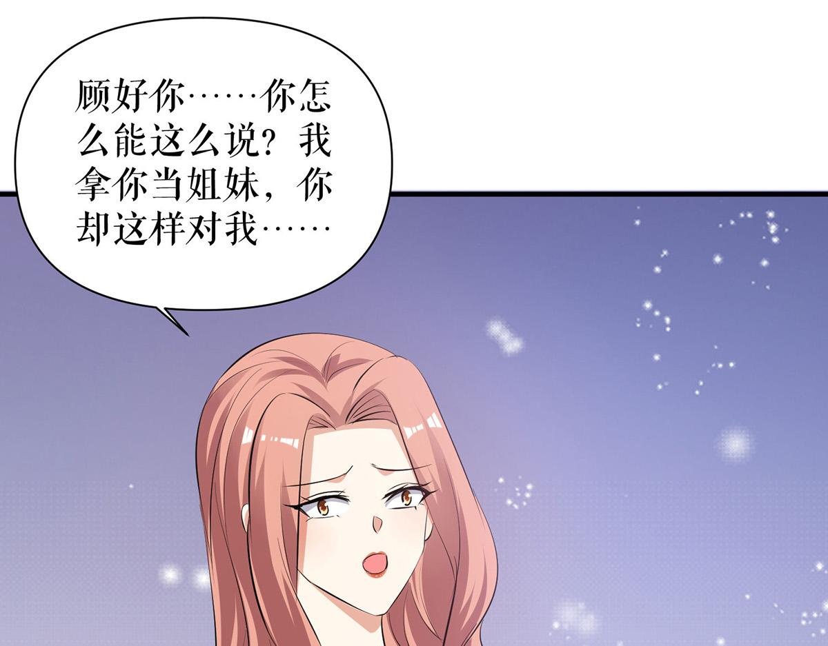 第213话 合拍杂志