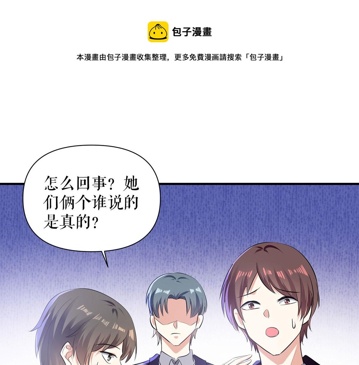 第213话 合拍杂志