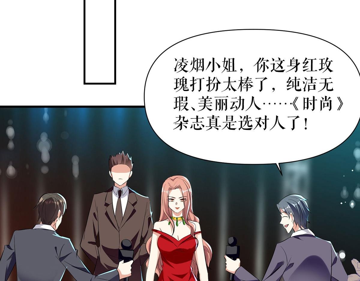 第214话 眼前一亮