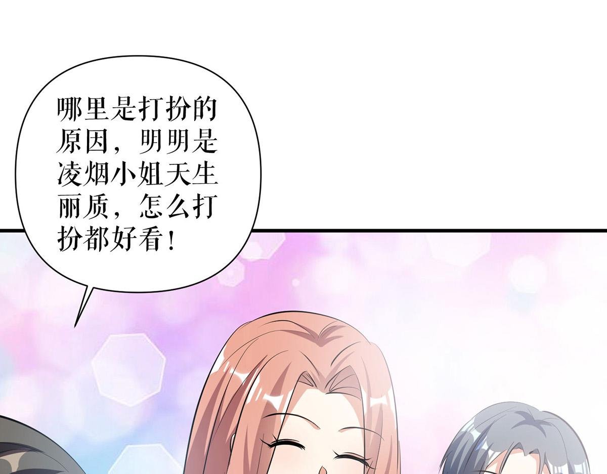 第214话 眼前一亮