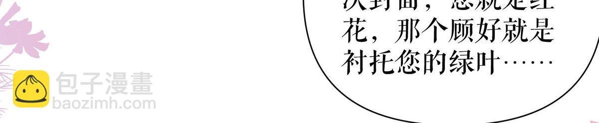 第214话 眼前一亮