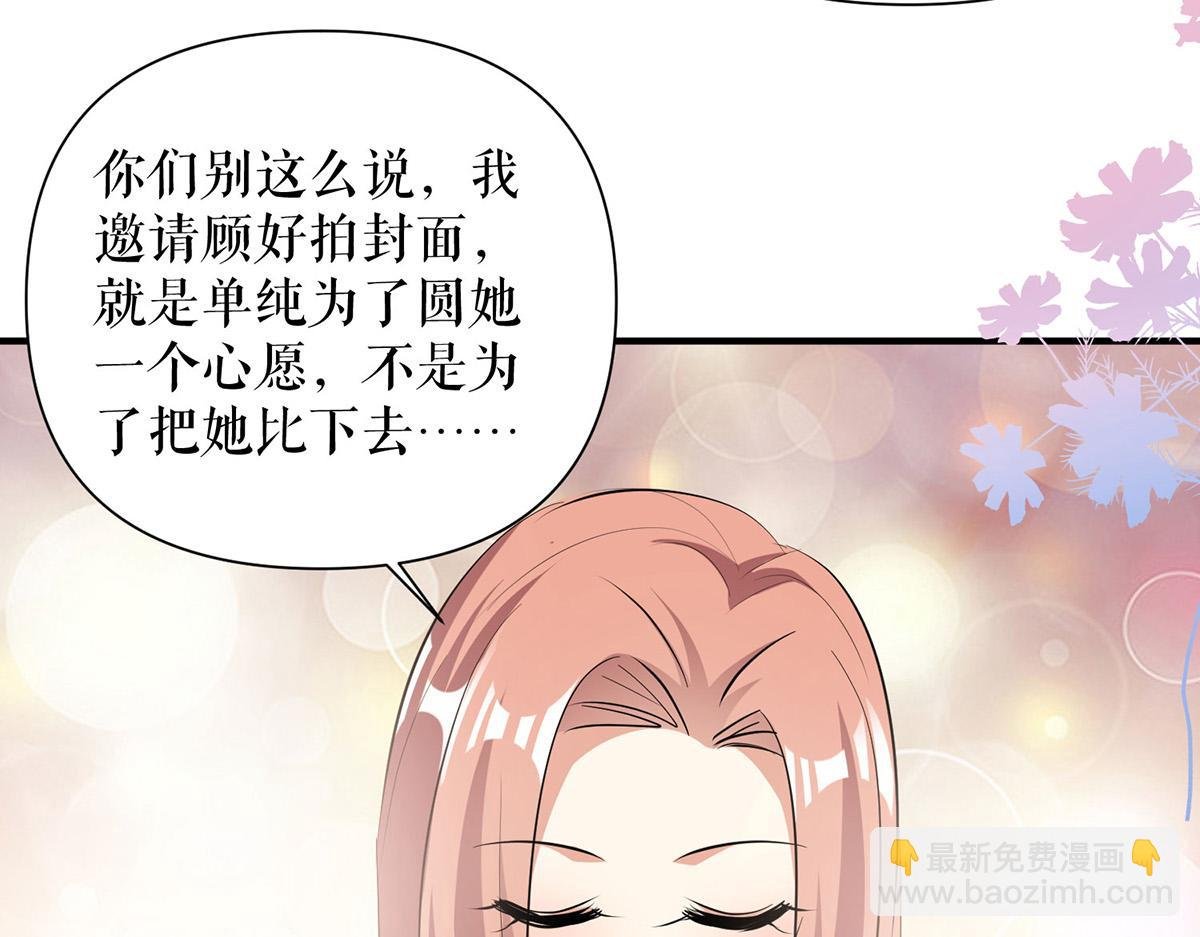 第214话 眼前一亮