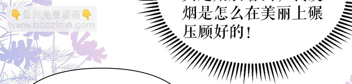 第214话 眼前一亮