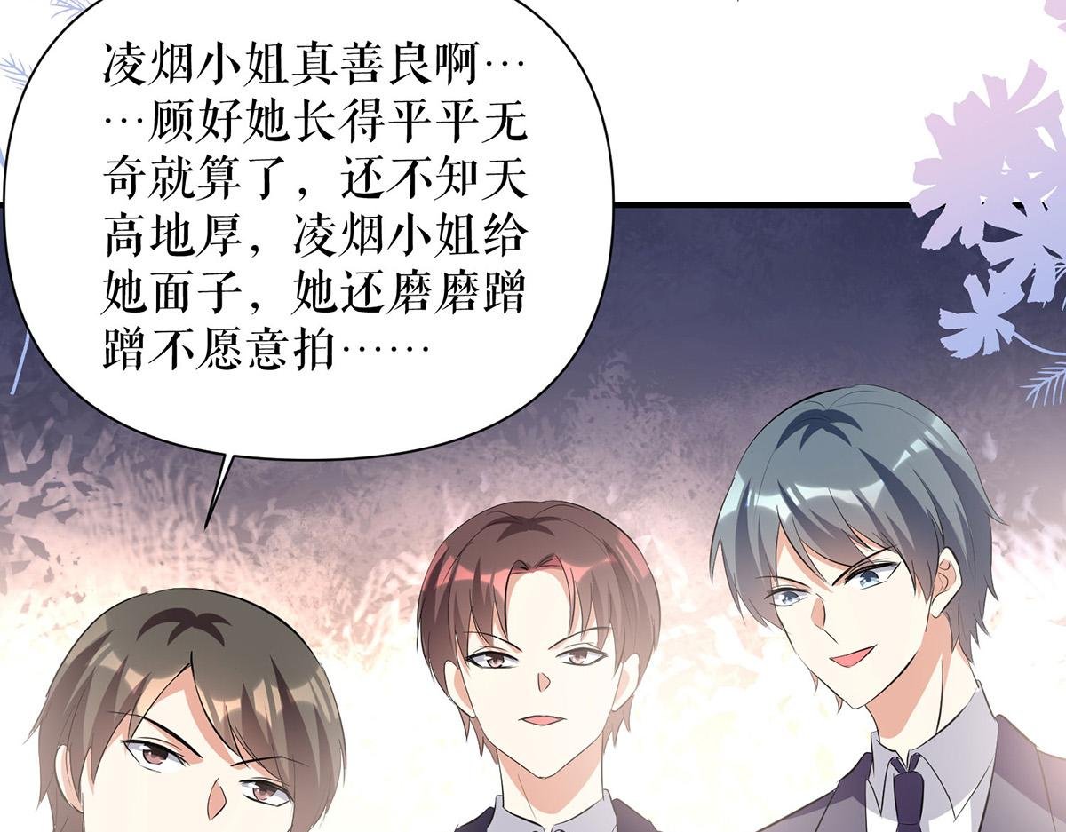 第214话 眼前一亮