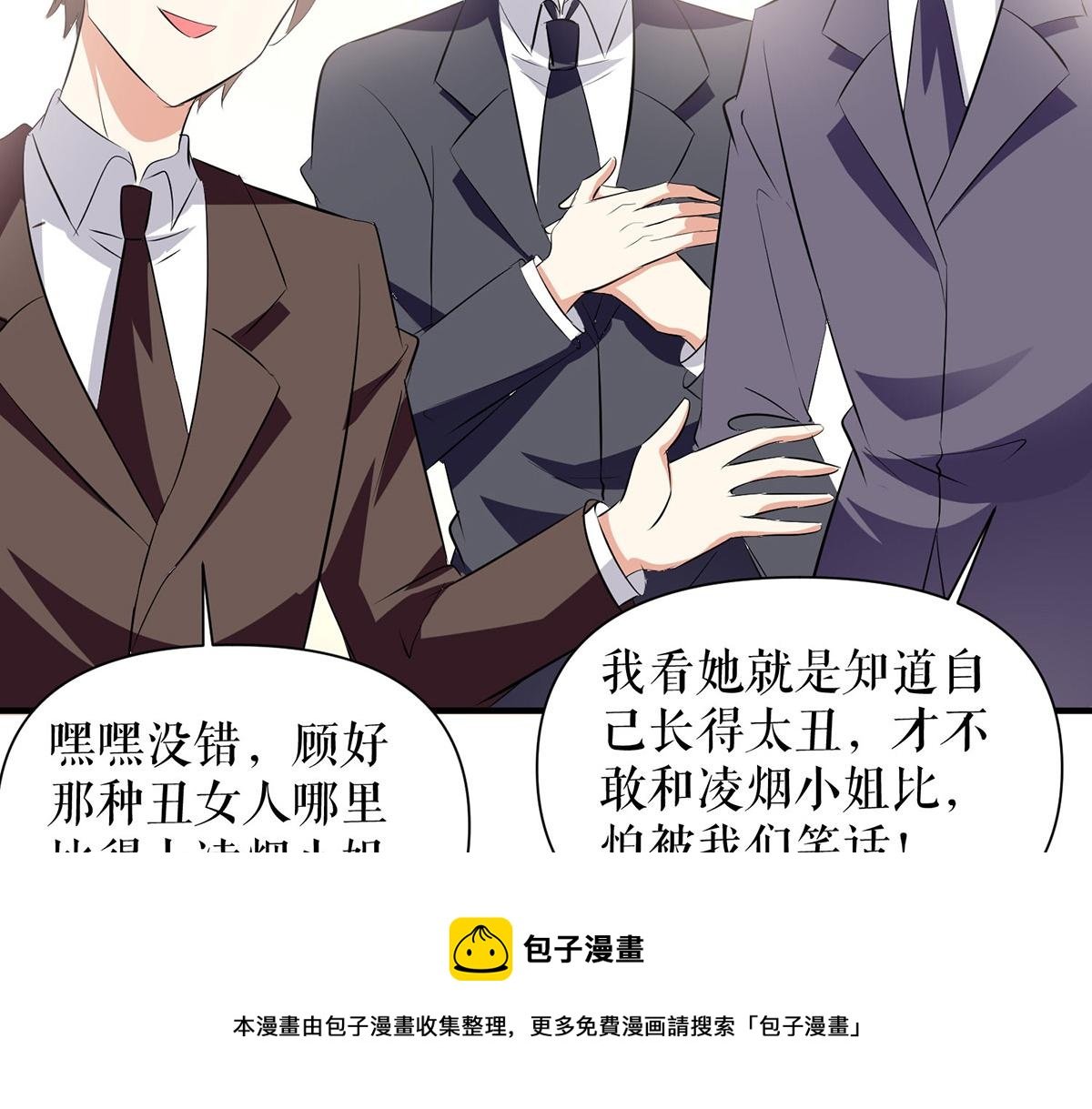 第214话 眼前一亮