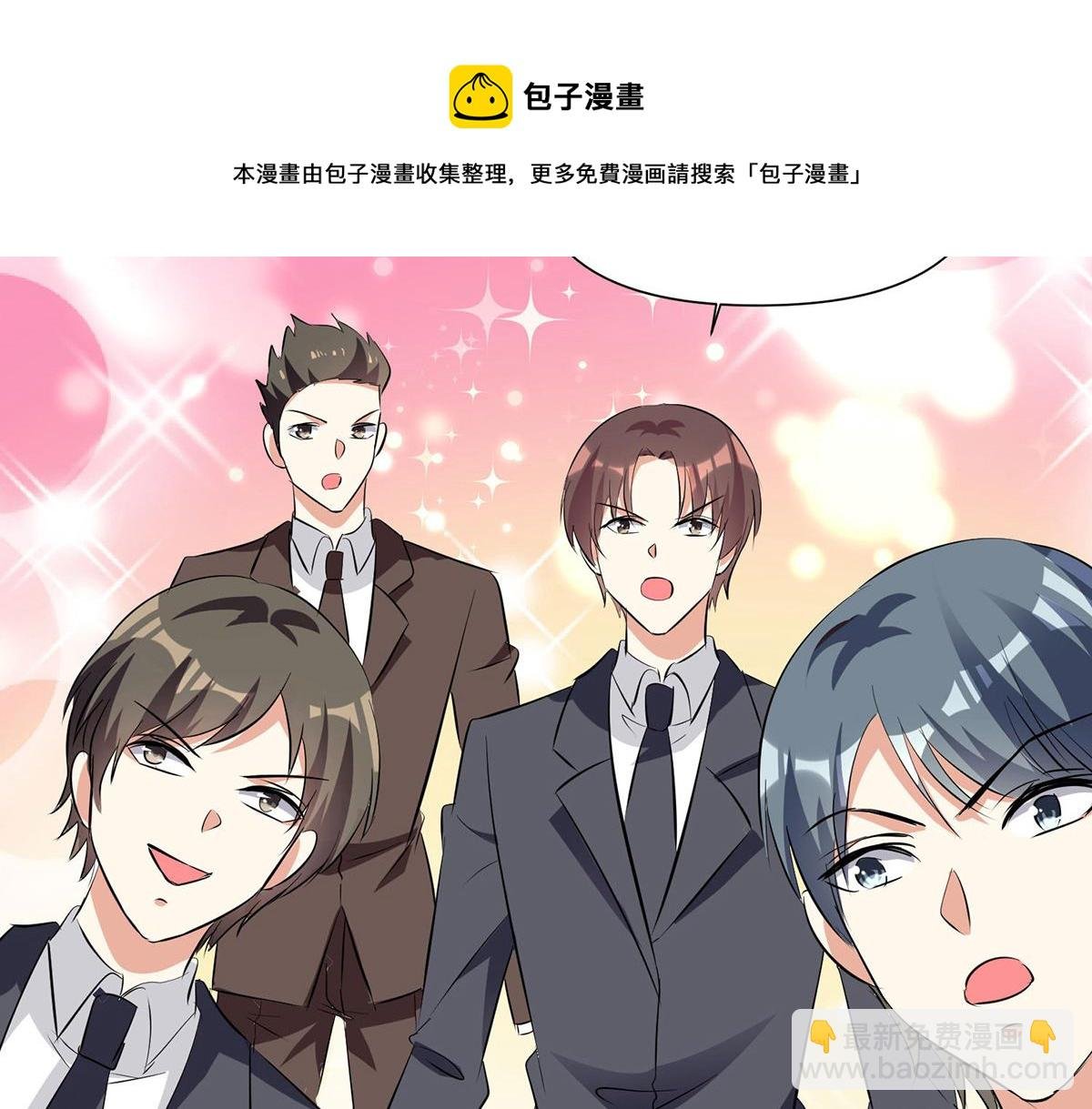 第214话 眼前一亮